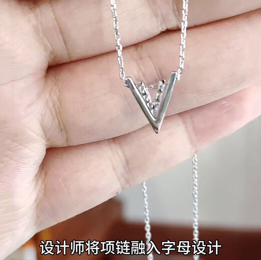 Dirholl PT950 platinum LOVE necklace for women, platinum V-shaped pendant, Chinese Valentine's Day gift for girlfriend and wife, free engraving/ghostwriting greeting card/customized style
