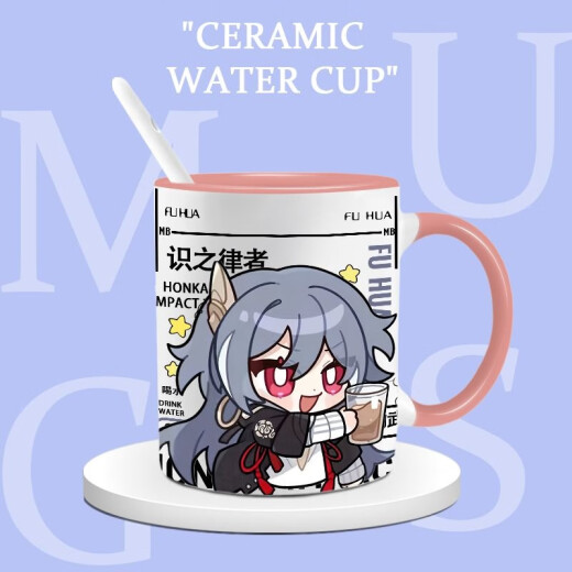 Fu Huashi Las leyes Q Versión Fan Fan Copa de agua Copa Coffee Cafet Copa de agua Copa de agua XR1047-Taza exquisita de mano blanca [copas]