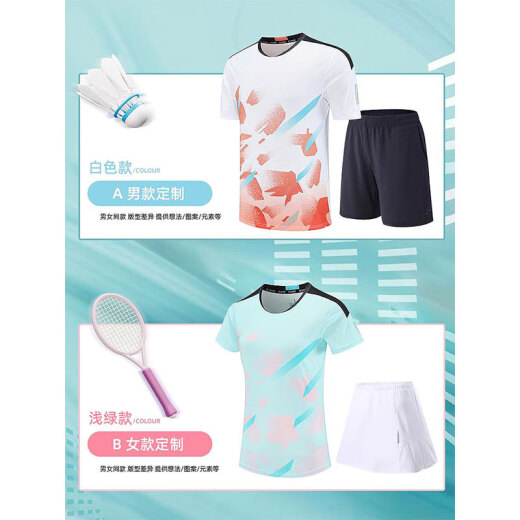
Kairihu 2025 volleyball uniform set sports men and women custom summer quick-drying breathable volleyball jersey training competition team uniform printing G719A men's light blue top + 201 white pants XL