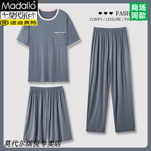 Modal Herren Pyjamas Sommer kurzärmelige Hose dreiteiliger Set cool und dünner Stil großer Größe für Herren-Heimkleidung QKM1694-3 4xl