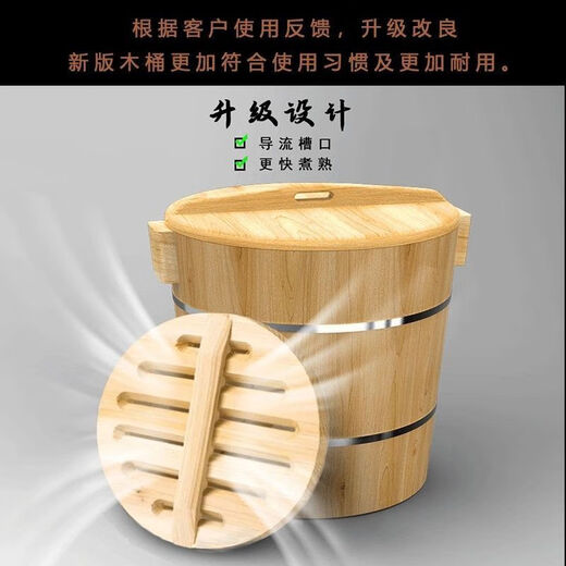 FANCYCHIC fir steamed rice wooden barrel household wooden barrel rice steamed rice barrel large glutinous rice sushi tool #about steaming 3Jin Jin is equal to 0.5kg 24cm