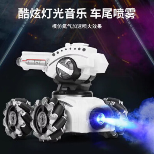 Tuwu [German quality] Large remote control tank mecha children's toys electric gesture sensing off-road vehicle parent-child multi-function tank + handle remote control A lithium battery [approximately 45 minutes to play] + 1 year warranty + 10,000 water bullets