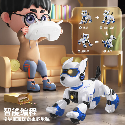 萌趣智物儿童玩具声控智能机器狗语音仿生机器人机械狗生日礼物送礼男孩 蓝色酷奇狗（语音+触摸+ 手势）