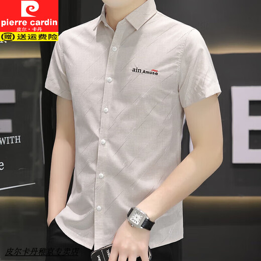 
Pierre cardin summer new men's short-sleeved shirt Korean casual loose versatile trendy shirt men's half-sleeved handsome inch shirt 846 khaki + 846 green thin M weight 108 Jin [Jin equals 0.5 kg]