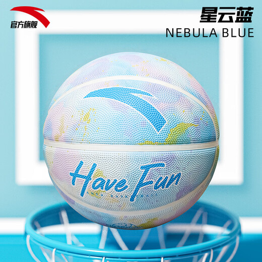 Anta (Anta) Kinderbasketball Nr. 4 Kinder im Innen- und Outdoor-Verschleiß-resistenten Spielzeugball Gummi Nr. 4 Blue Ball Nebula Blue Nr. 4