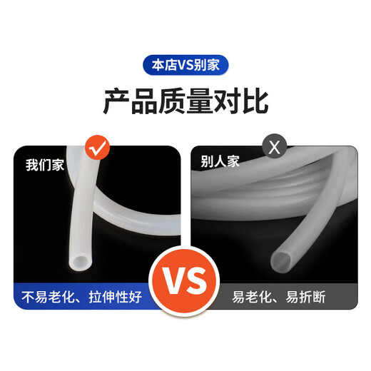 XMSJ customized suitable for silicone tube hose industrial grade high temperature resistant domestic silicone tube silicone rubber tube 10*14110 meters