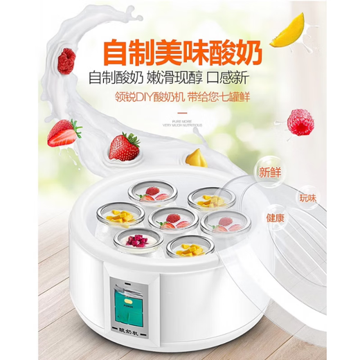 SUSUOER (SUSUOER) same commercial household fully automatic yogurt machine 1.5L large capacity 7 minute cup rice wine natto household small constant temperature 1.5 liter yogurt machine + 7 minute cup + 60 bacteria powder
