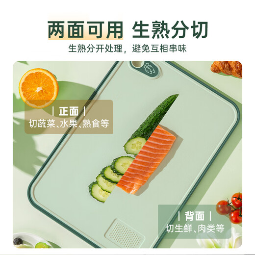 双枪（Suncha）抗菌防霉切菜板水果辅食板家用双面案板粘板塑料砧板36*26*1