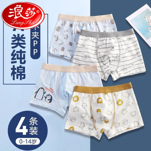 Langsha children's underwear boys pure cotton boxer pants cotton baby boys child medium big children medium big children shorts 12 years old Stegosaurus + DINO dinosaur + SHARKS3 strips AN-DH 135cmXXL125 to 13548-58Jin [Jin equals 0.5 kg] All size