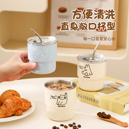 美厨水杯马克杯带盖304不锈钢杯子咖啡杯冷饮杯便携大容量吸管杯 400ml 熊猫天空蓝 MCB9712