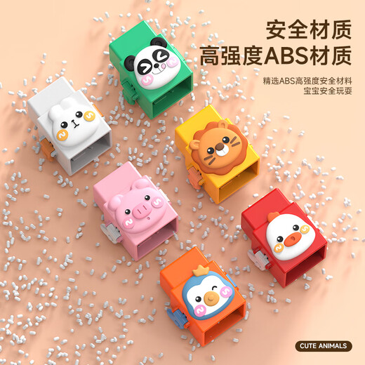 可爱家彩虹叠叠乐婴儿玩具12个月以上动物叠叠高6儿童1一岁宝宝玩具 因果关系玩具