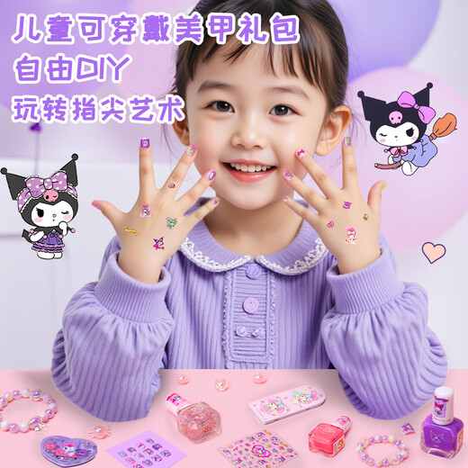 Eagglestone Melody Children's tragen Nagelkunst Set Nagel Streifen Aufkleber Spielzeug Girls 3-6-10. Geburtstagsgeschenk