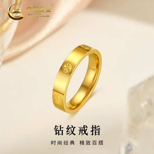 CHINA GOLD 18K gold ring for women, daily versatile diamond pattern fixed ring ring, Valentine's Day birthday gift for girlfriend and lover, 18K diamond pattern ring, circle number 18