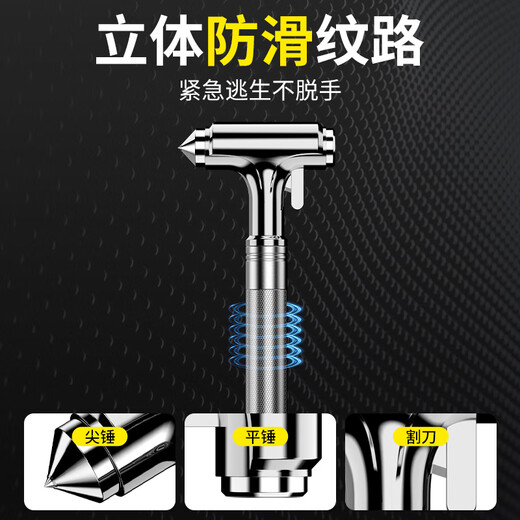 JCZS German brand multifunctional window-breaking safety hammer, escape hammer, car window glass crusher, car-mounted self-defense hammer, breaks window in seconds, special grade tungsten steel safety hammer, black and gold, free storage bag + glass