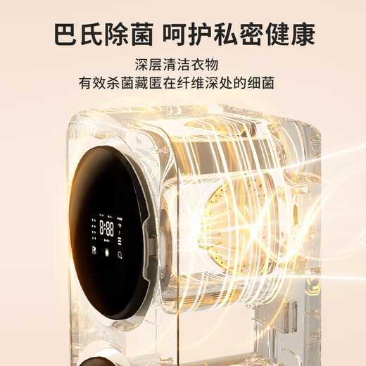 Vanguard underwear washing machine fully automatic wall-mounted mini small double-compartment underwear washing machine for washing socks special double barrel four-compartment washing and drying two-in-one artifact washing machine classic model desktop model intelligent double barrel + washing and drying + silver ion sterilization