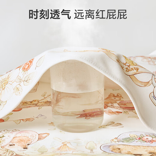贝壳日记（SHELL DIARY）婴儿隔尿垫防水透气新生儿宝宝尿布垫 帕丁顿庄园7A 1条装 70x90cm