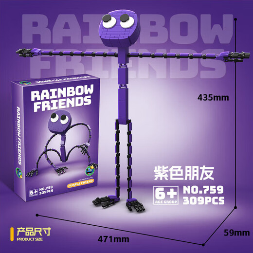 
Rainbow friends building blocks assembled rainbow friends boy monster play 757 green 376 particles