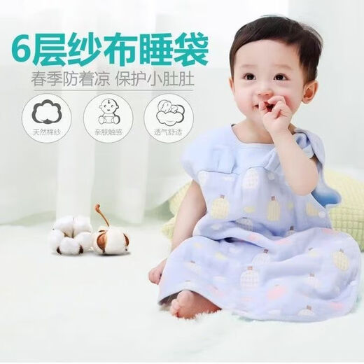 Tian Miaomiao baby anti-kick quilt artifact for boys and girls, all-season cotton sleeping bag for baby to sleep against cold gauze pajamas, 6 layers of type A gauze and cotton, reversible, blue tree, XL size, suitable for 3-6 years old, 100-140cm