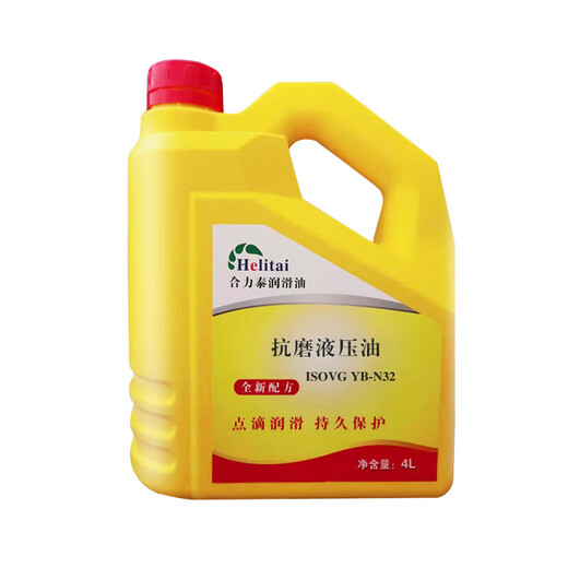 YB-N15YB-N22YB-N32N10N68N100YB-N46 anti-wear hydraulic oil lift injection molding machine die-casting machine lubricant YB-N15 hydraulic oil 18L