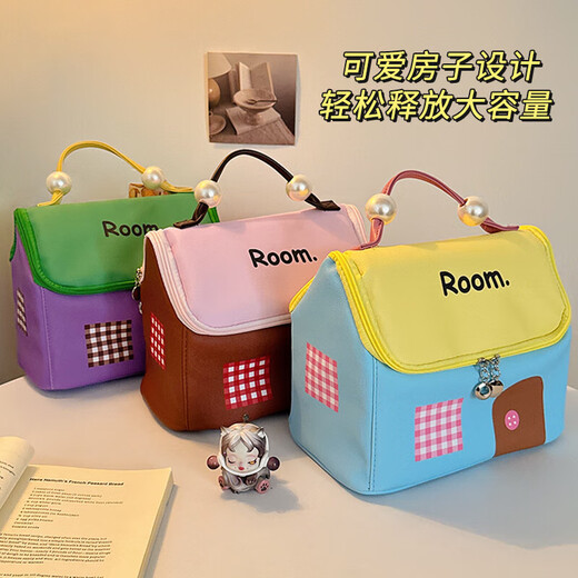 KarLot Small House Cosmetic Bag Storage Bag Large Capacity Dopamine Cute High-Looking Female Portable Travel Wash Bag Small House Cosmetic Bag Cheese Sea Salt