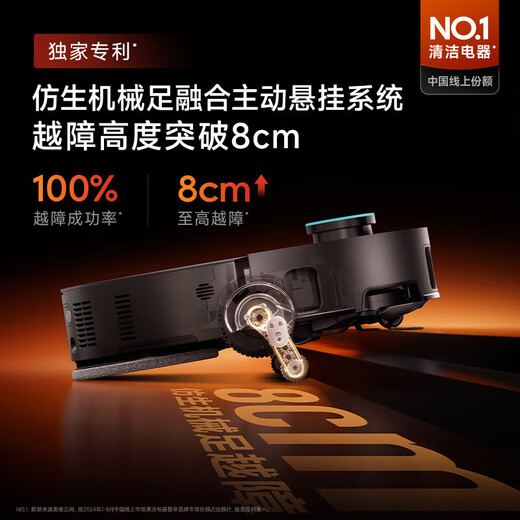 Zhuimi X50Pro Versión mejorada [consultoría para un descuento de mil yuan] Lavado de robots de barrido, trapeado, barrido y limpieza de limpieza automática integrada, estación base de agua base completamente automática secado 0 obstáculos de envoltura para el cabello [consultas para mil yuan descuento] Versión mejorada X50Pro - Carga de agua de agua y drenaje y drenaje de cabello