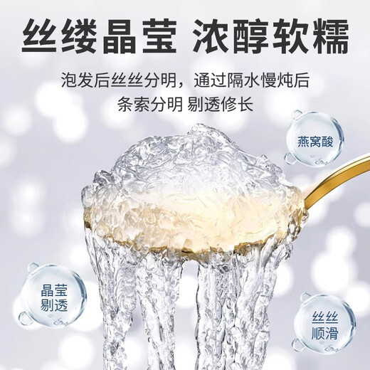 
Boshan Fu Ganzhan Bird's Nest Gift Box can trace the origin of nutritional products for pregnant women to nourish and maintain practical gifts for elders and parents to customers [Excellent Bird's Nest Gift Box] 10 cups