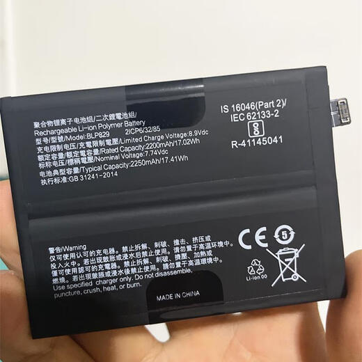 Anwendbar für OnePlus 8pro 8t 9Pro 9RT 10PRO 10R BLP761/759/801/829 Batterie 899 1MAH OnePlus 11 Batterie BLP975