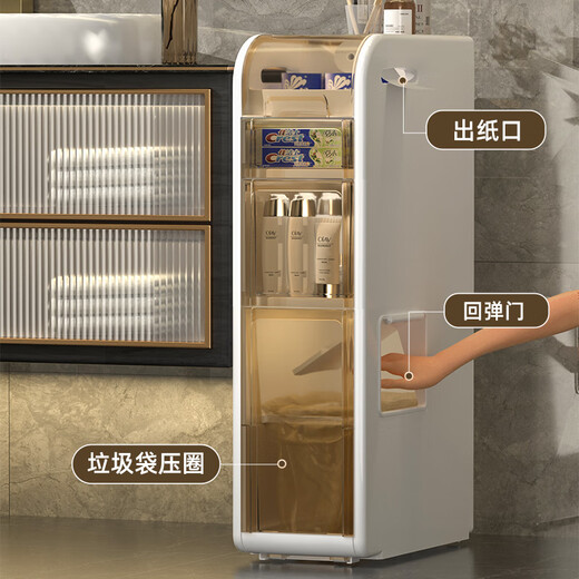 Xingxing 18cm bathroom storage rack bathroom gap cabinet bathroom storage cabinet toilet locker toilet side storage 18cm wide upgraded trash can style four layers