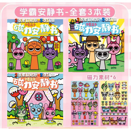 Dituka Rhythmic Box Music Game Magnetic Quiet Book Free Cut DIY Magnetic Sticker Girls 6-10 Jahre Spielzeuggeschenk [Magnetmodell 1] Kindergartenserie