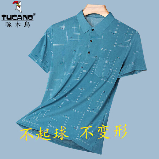 T-shirt à manches à manches courtes pour hommes pour hommes, Nouveau T-shirt Blue 2XL (180) recommandé 155-170 Jin [Jin [Jin, le Bleu 2Xl (180) recommandé 155-170jin Jin.