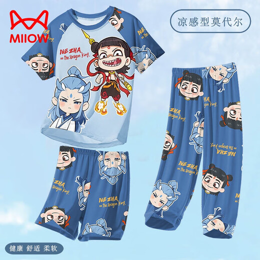 Catman (Miiow) Pajamas pour enfants Little Boy Modal Thin Summer Boy Medium and Big Childre