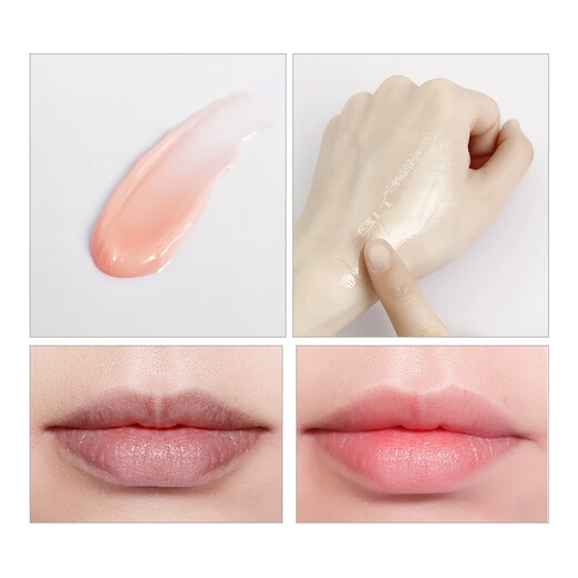 
Lanzhi moisturizing and repairing lip mask berry flavor 20g [clearance of expiration]