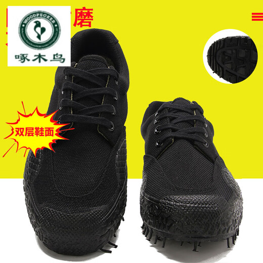 啄木鸟3520解放鞋男劳保鞋耐磨训练防臭劳动工地防滑户外登山鞋 【主图款】低帮经典黑色(收藏送 34 改良版解放鞋(时尚款)
