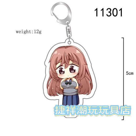 蓬源玩具喜多川海梦手办挂件 更衣人偶坠入爱河漫画周边动漫钥匙扣饰品 11303 5厘米