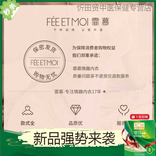 霏慕赠避孕套冰丝吊带裙纯欲风睡衣女款性感女款2025新款夏款高级感大 【2件装】6625吊带裙+6988兔女郎 均码 【建议体重80-120斤】