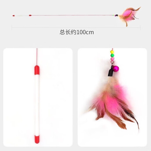 New cat toys, cat sticks, long rods, feathers with bells, cat toys, pet cat sticks to relieve bored cats, 1 replacement head