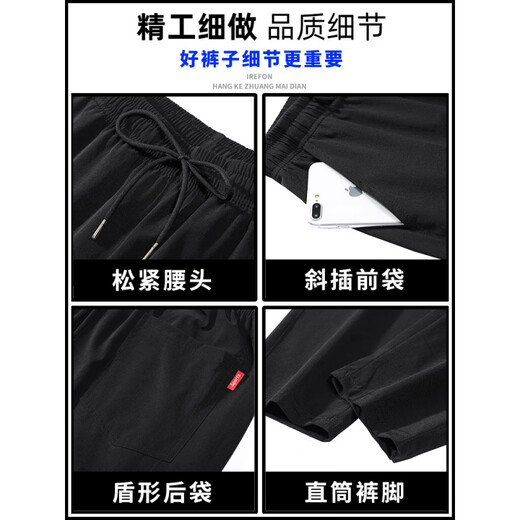 凡客诚品（VANCL）直筒冰丝裤子男生九分阔腿潮流垂坠感休闲裤夏季薄款宽松小西裤男 K719黑色 薄款 M 【27/28码】