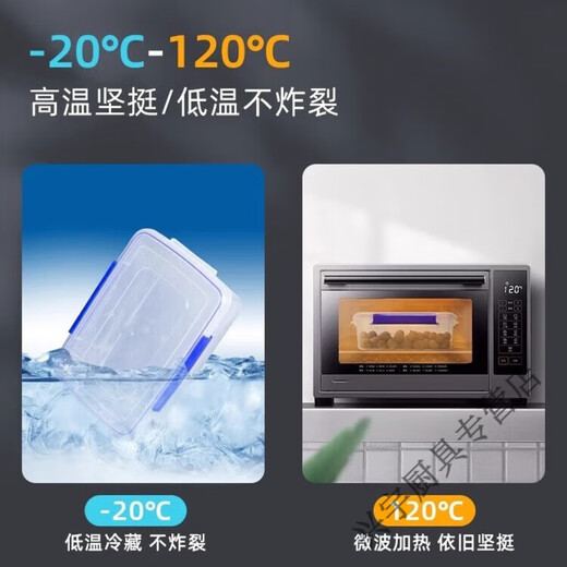 Beijingjie Box de refrescos de gran tamaño con caja de almacenamiento de alimentos congelados de cocina de hotel tapa Caja de plástico rectangular transparente 9918 (22 litros) [Tipo de cubierta de prensa]
