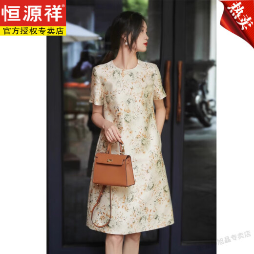 恒源祥高贵碎花丝滑质感连衣裙法式圆领休闲显瘦夏气质印花真丝短袖A字 繁华似锦 M