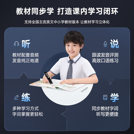 Youdao Dictionary Pen English Reading Pen S6pro/P3/X5PLUS Get Coupon Electronic Dictionary Learning Artifact Word Translation Scanner Pen Scanning Pen Elementary School Junior High School Youdao X5PULS 64GB Multilingual + 9 Subject Knowledge Notes