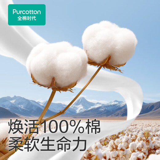 All Cotton Times (PurCotton) [Same Model in Ding Yuxi] Face Washing Turban 100p*4 Packs 100% Cotton Sweet Thickened 60gsm20*20CM