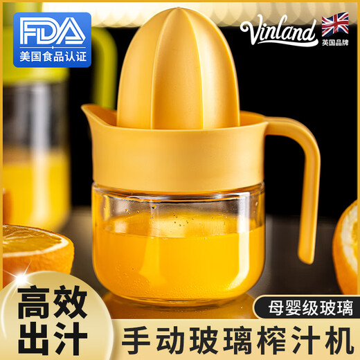 Vinland British manual juicer orange juice squeezer hand-pressed orange squeezer lemon juice squeezer special squeeze juice apple green large manual glass juicer
