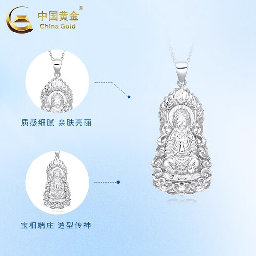 China Gold (CHINA GOLD) Platinum Flame Guanyin Pendant Platinum Versatile Clavicle Chain Valentine's Day Practical Gift for Girlfriend's Birthday PT950 Platinum Flame Guanyin Pendant About 9.5g Free Silver Chain