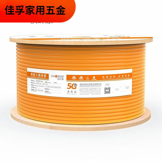 XMSJ超六类网线千兆高速双铝箔铜CAT6A工程家装网络线屏蔽 灰色QS6169A铝箔屏蔽裸线 305m 0m㎡