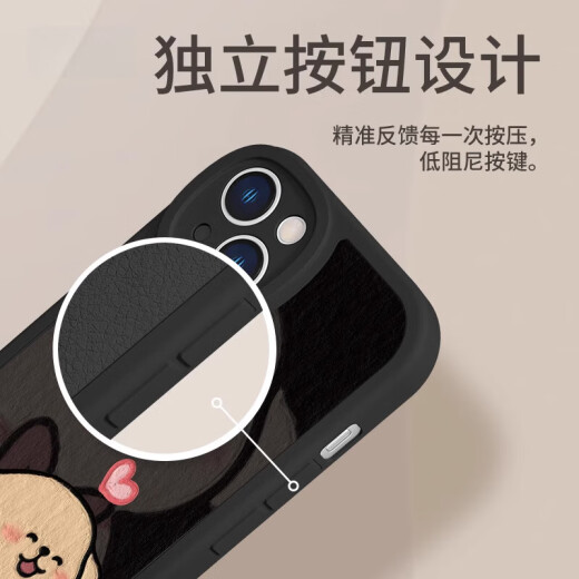 OUOETY15promax手机壳小狗iPhone14情侣狗狗16pro/16e摔13/12pro [质感黑]黄狗-XP12591 iPhone16