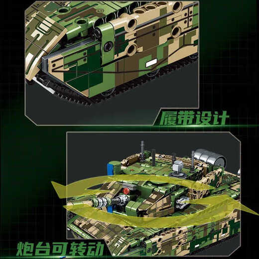 乐高积木坦克车科技遥控跑车拼装玩具男孩子军事6-12岁 遥控版-M1A1 履带式坦克【598 颗