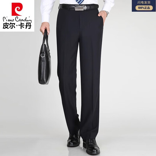 Pier-pantalon en soie de mûrier haut de gamme pour hommes minces minces de combinaison houleuse à l'âge moyen d'âge moyen pour hommes pour les affaires de travail décontractées Black 9902 [Été] mince 29 (2 pieds 2) Taille circonférence