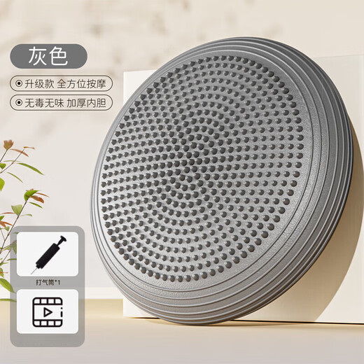 German Balance Training Air Cushion Ankle Stabilization Ankle Rehabilitation Ball Football Core Exerciser Inflatable Disc Equipment Strength Training Mysterious Gray - Diameter 34cm