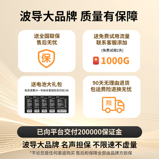 Guía de ondas portátil wifi6 buque insignia oficial auténtica guía de ondas m03x selección de red inteligente Wi-Fi portátil para el hogar portátil para el hogar recomendado por estudiantes wifi inalámbrico móvil sin tarjeta garantía de calidad y posventa sin preocupaciones