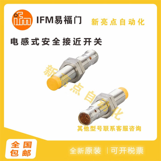 
Fuzhi Door Inductive Proximity Switch GF711S/GF854S/GI854S/GI712S/GI701/GI711S GI712S